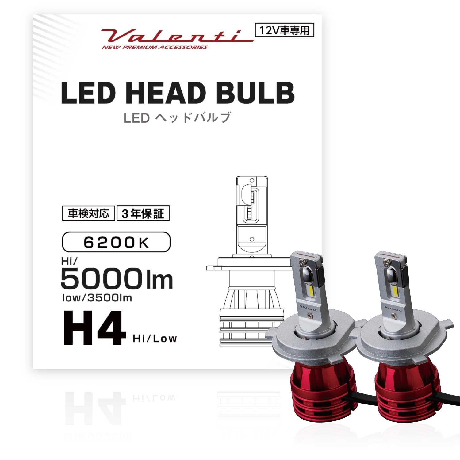 

VALENTI H4 6200K 5000lm Valenti LED Head Bulb, Hi/Low Switch, Integrated Driver H4