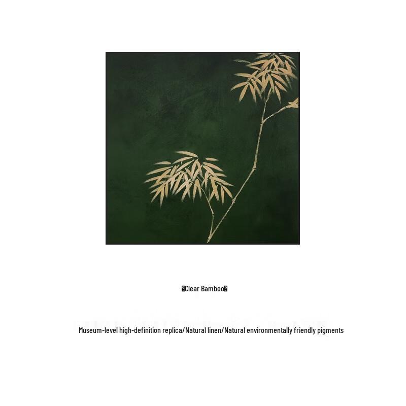 

Light French Mid-Century Decorative Wall Art