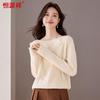 Hengyuanxiang Women's Pure Wool Boat Neck Base Layer Sweater