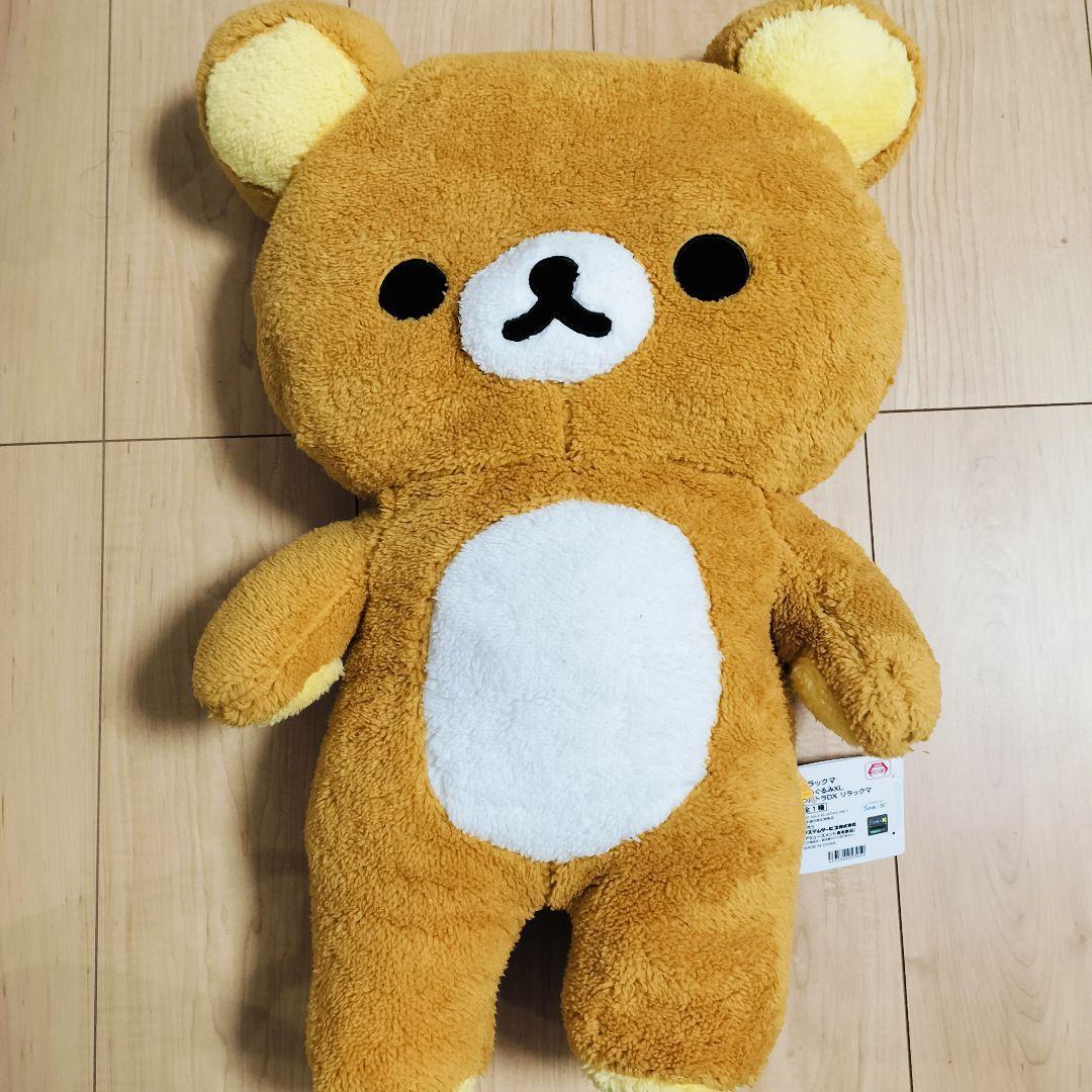 Rilakkuma Plush Toy XL Ultra DX