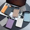 Corrugated Magnetic iPhone 17 Pro Max Skin-Feel PC Drop-Proof Protective Case