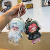 Transparent Protective Case Portable Organizer Box Protective Cover For Skull Panda Winter Movement Plush Dolls Protector Shell