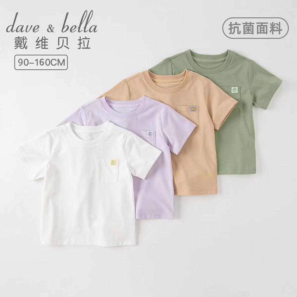 David Bella Children's T-shirt Summer Clothes Boys' Short-Sleeved Girls' Top Baby Summer Cool Clothes