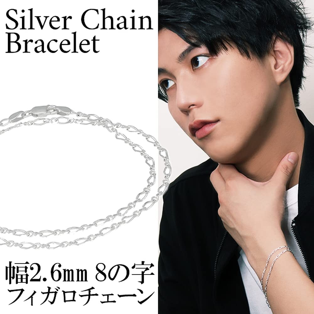 Bransoletka łańcuszkowa Figaro z Gin no Silver 925 dla 20cm Prosty design [Shinjuku Kura] Podwójnie owijana Męska, Ok.. 2,6 mm szeroki, skręcany,