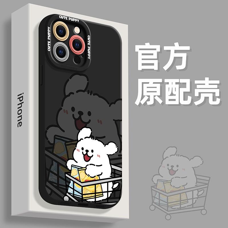 Take a Picture of the Puppy Mobile Phone Case, Suitable for Apple 16promax Cartoon Cute iPhone15pro Lens All-inclusive 13p.