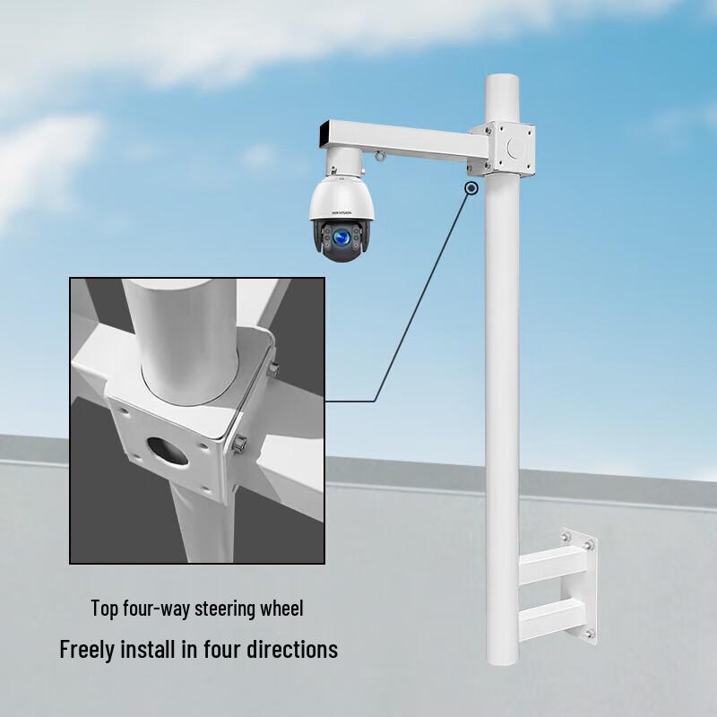 HIKVISION Extended Outdoor Surveillance Camera Wall Mount Pole CN Plug (adapter Included)