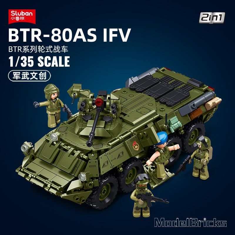 T-54 Main Battle Tank Building Block Classic World War Military Armored Vehicle Model Bricks M4A3 BMP T90 II STEM DIY Model Kit 3D Interlocking