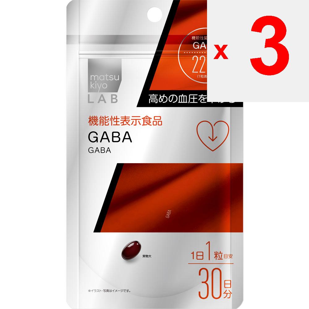 LAB LAB GABA (functional) 30 Capsules Lifestyle Prevention Functional Products Lifestyle Prevention