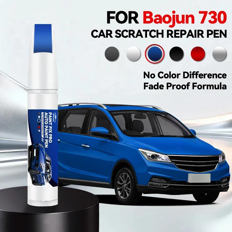 

Car Exclusive Purpose For Baojun 730 1990-2026 Paint Repair Pen Touch Up Scratch Remover DIY Auto Accessories Black White Silver