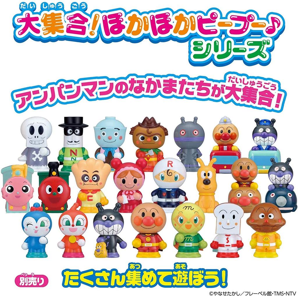 Anpanman All-Stars Hot Peepoo Series: Anpanman the Fire Engine [Vinyl Doll]