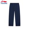 Li-Ning Kids' Unisex Straight Leg Sweatpants