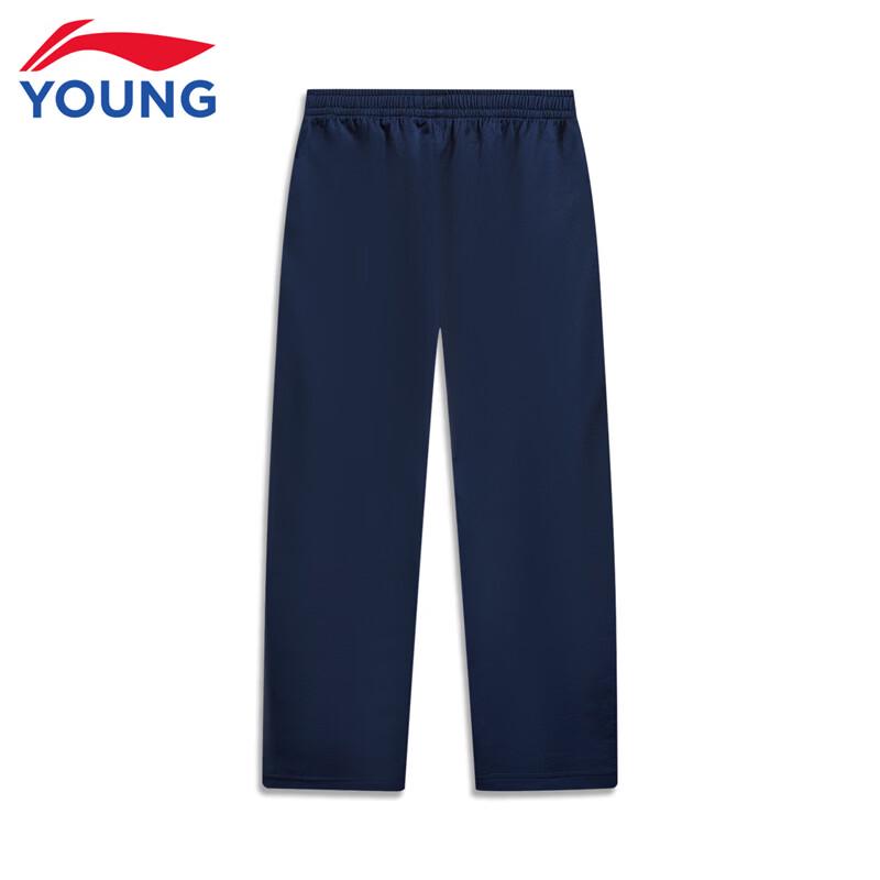 Li-Ning Kids' Unisex Straight Leg Sweatpants