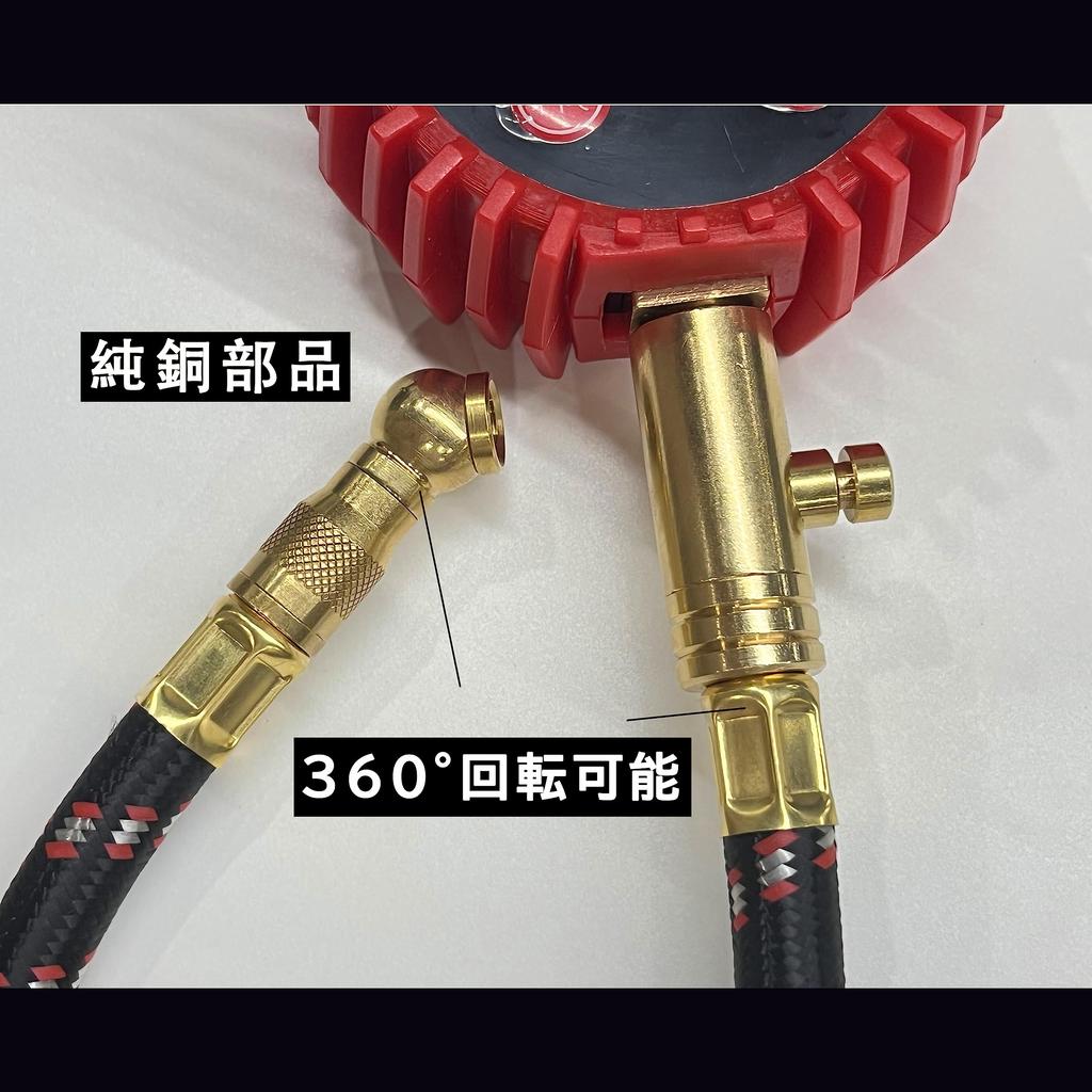 AWELTEC Digital Air Gauge, Tire Gauge, Includes Hose, Universal Use, Standard Grade, Self-Luminescent Function,