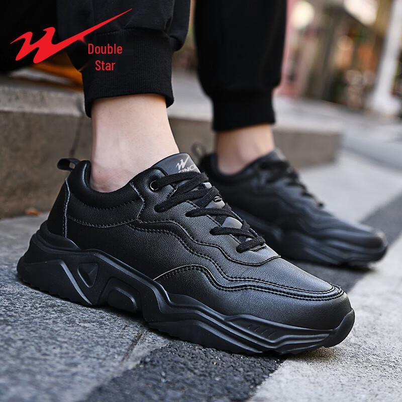 Shuangxing Men's Lightweight Casual Running Sneakers