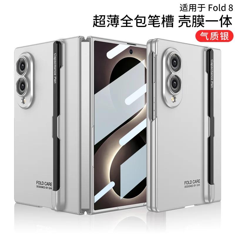 For Samsung Z Fold8 Phone Case, Precise Cutouts, Full Wrap-around Design with Pen Slot, Shockproof