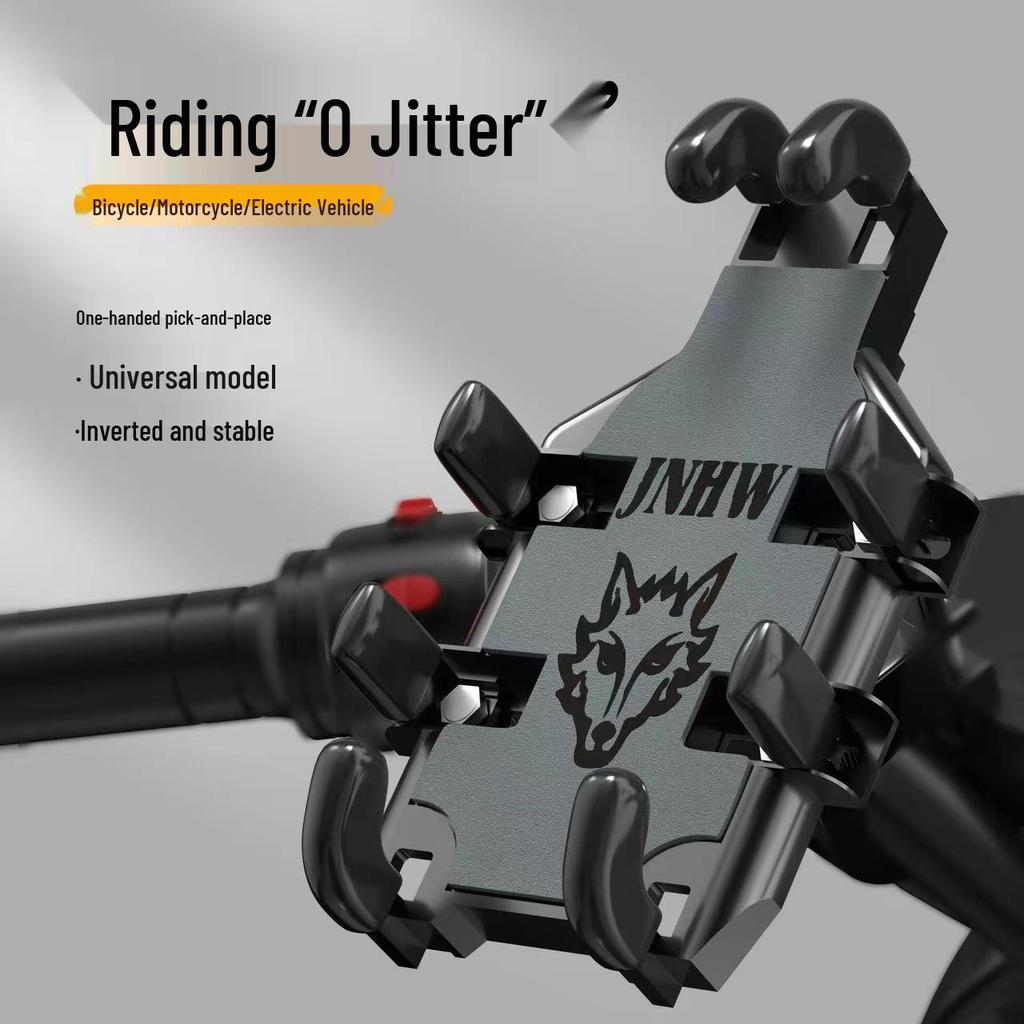 Shockproof Anti-shake Octopus Phone Holder for Motorcycle and Electric Vehicle Navigation