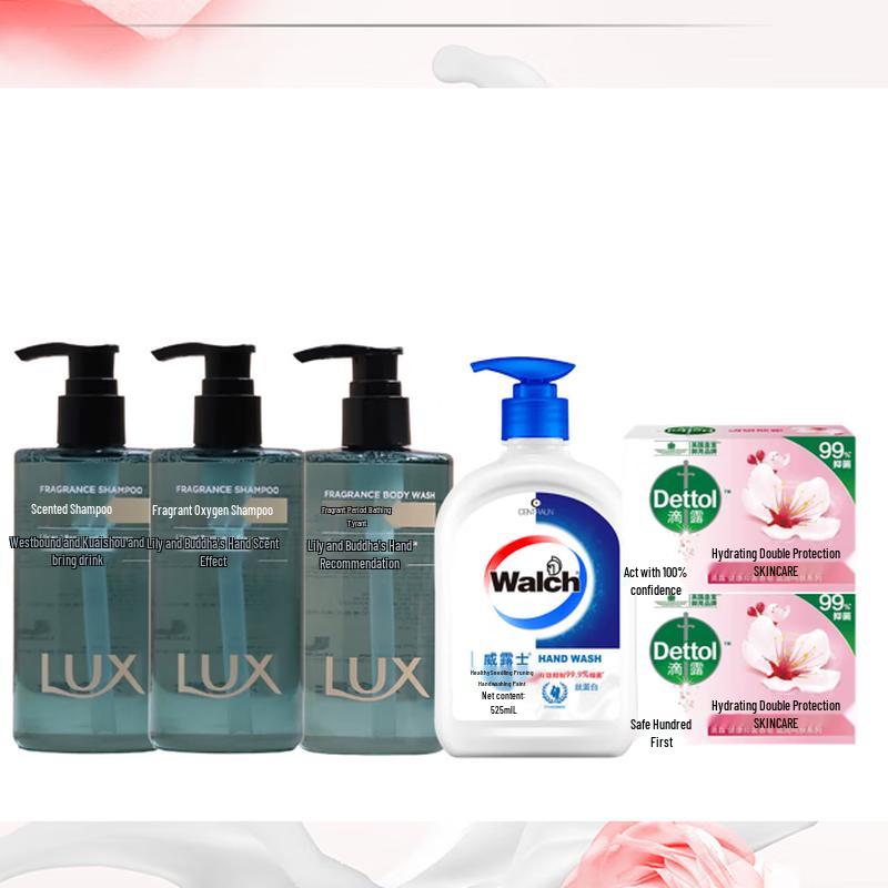 LUX Fragrant Shampoo Cleaning Kit