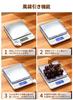 Pramie Digital Kitchen Scale, 0.1g Increments, Electronic Scale, Weighing Scale, Electronic Balance, 0.1g To 3.0kg, Tare Function, Japanese