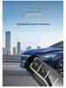 BYD Han, Tang DM, Qin PLUS, Song Pro/Max, Yuan Car Metal Key Case (2021 Model)