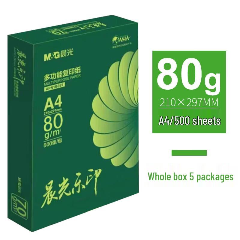 Chenguang Leyin 70gsm A4 Office Printer Paper