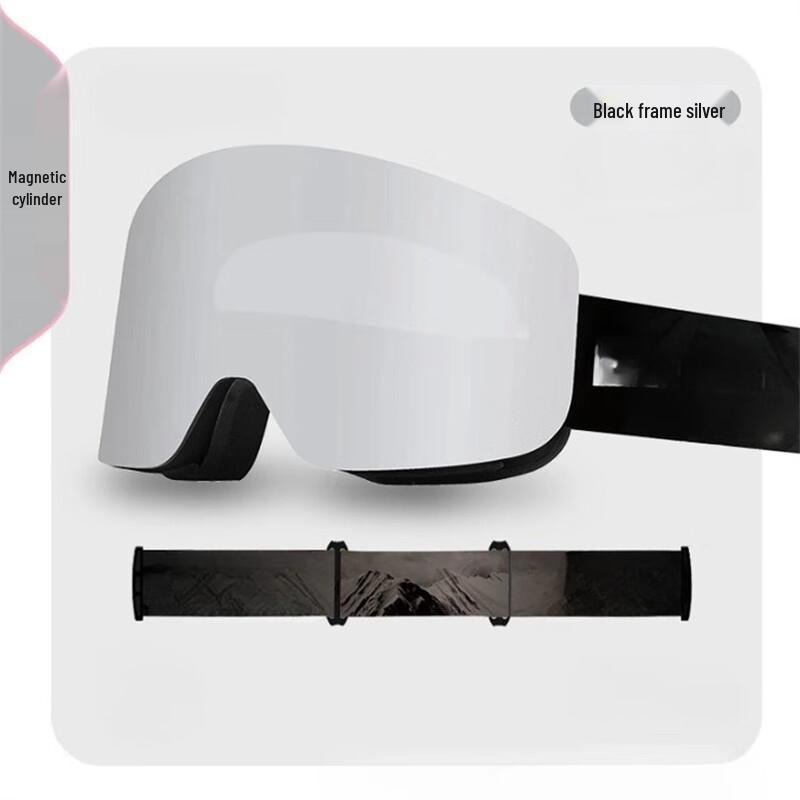 Longchan Magnetic Ski & Outdoor Goggles 18XS