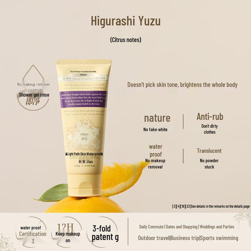 Roopy Niacinamide Luminous Body Tone-Up Cream