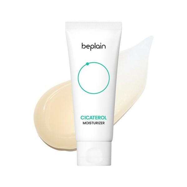 

BEPLAIN Ампула Cicaful, 30 мл