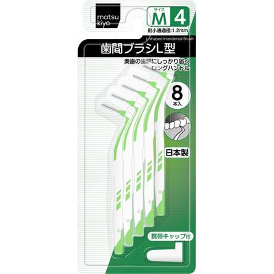Pincel Interdental Matsukiyo L Tamanho 4 8