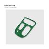 For ZEEKR 009 2022 2023 2024 2025, Super Suede Car Central Control Gear Shift Panel Decorative Sticker Interior Car Accessories