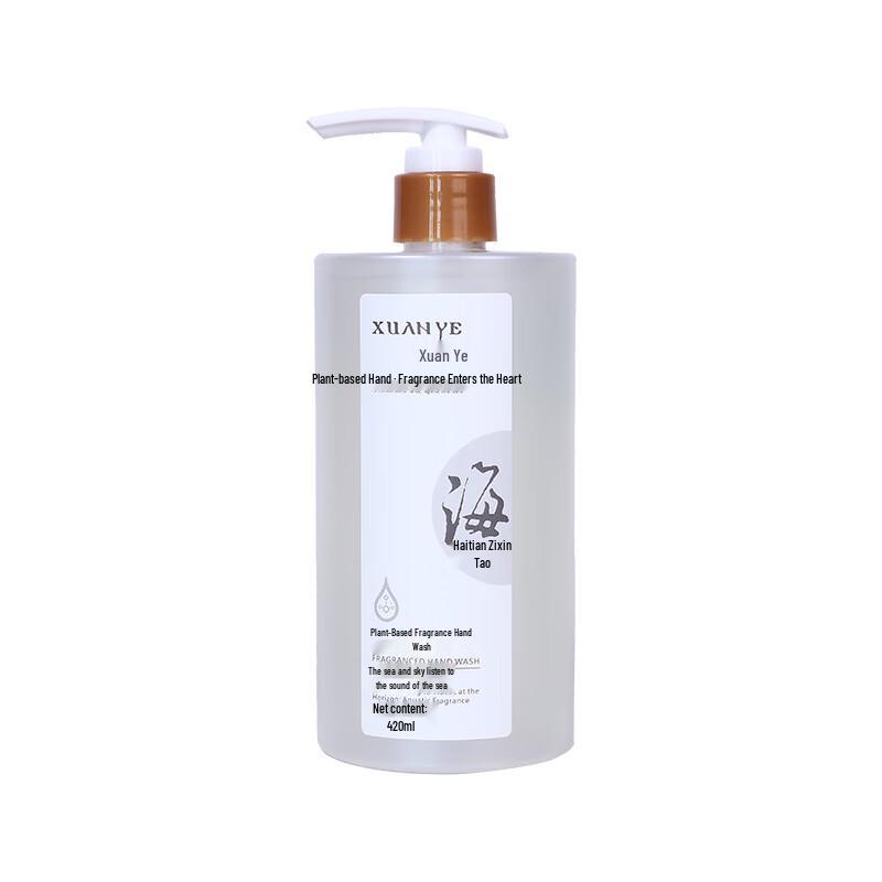 Xuanye Botanical Fragrance Hand Wash