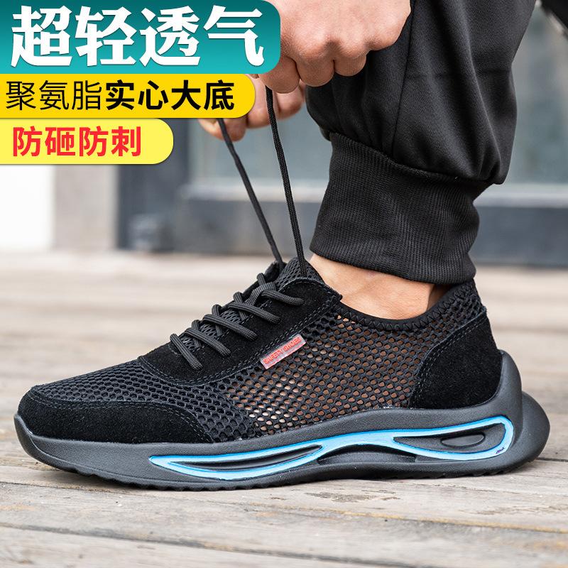 

Breathable mesh anti-smash, stab-proof and deodorant work shoes, lightweight pu wear-resistant safety shoes Color: Black Blue; Size: 45