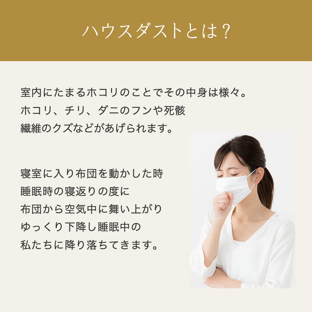 Teijin Bettbezug, Einzelbett, lang, 150 x 210 cm, Beige, verkauft von der Teijin Group, Micro Guard Premium, chemikalienfreie TEIJIN-Bettlaken, gegen Hausstaubmilben, Hausstaub, Pollen