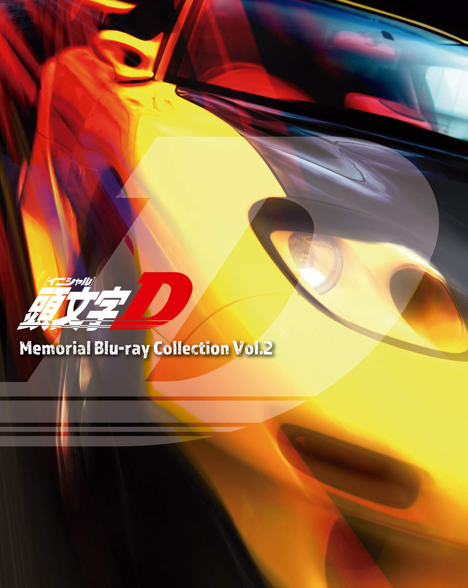 

Initials [Initial] d Memorial Blu-ray Collection Vol. 2