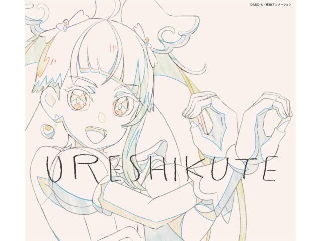 

[CD+Blu-ray] Ureshikute/ Tokimeki First Press Limited Edition ESCL-5850 PreCure