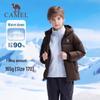 Kids' Thick Hooded Puffer Down Jacket