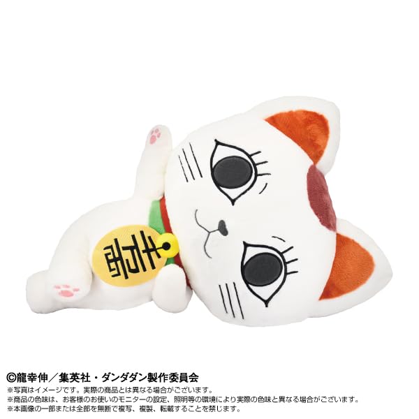 Dandadan Turbo Babaa [Glückskatze] Nuimotions