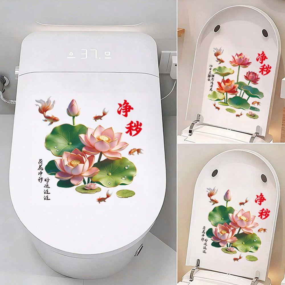 2Pcs PVC Flower Koi Sticker Electrostatic Wall Sticker Bathroom Kitchen&Living Room Decor