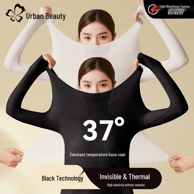 

Женский термокомплект Urban Beauty с гиалуроновой кислотой XL (120-140 lbs)