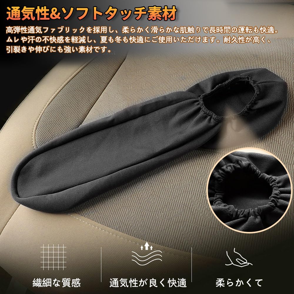 KASELIN Car Armrest Cover [Set of 2] Auto Armrest Cover