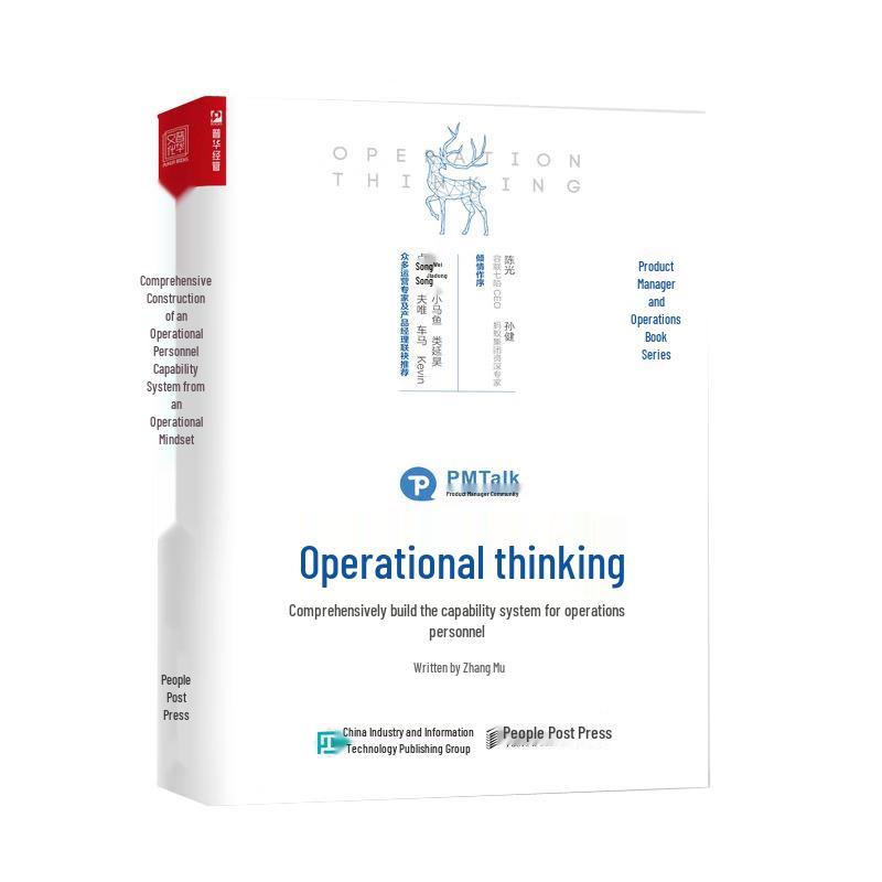 Operations Thinking: Building Operations Capabilities
