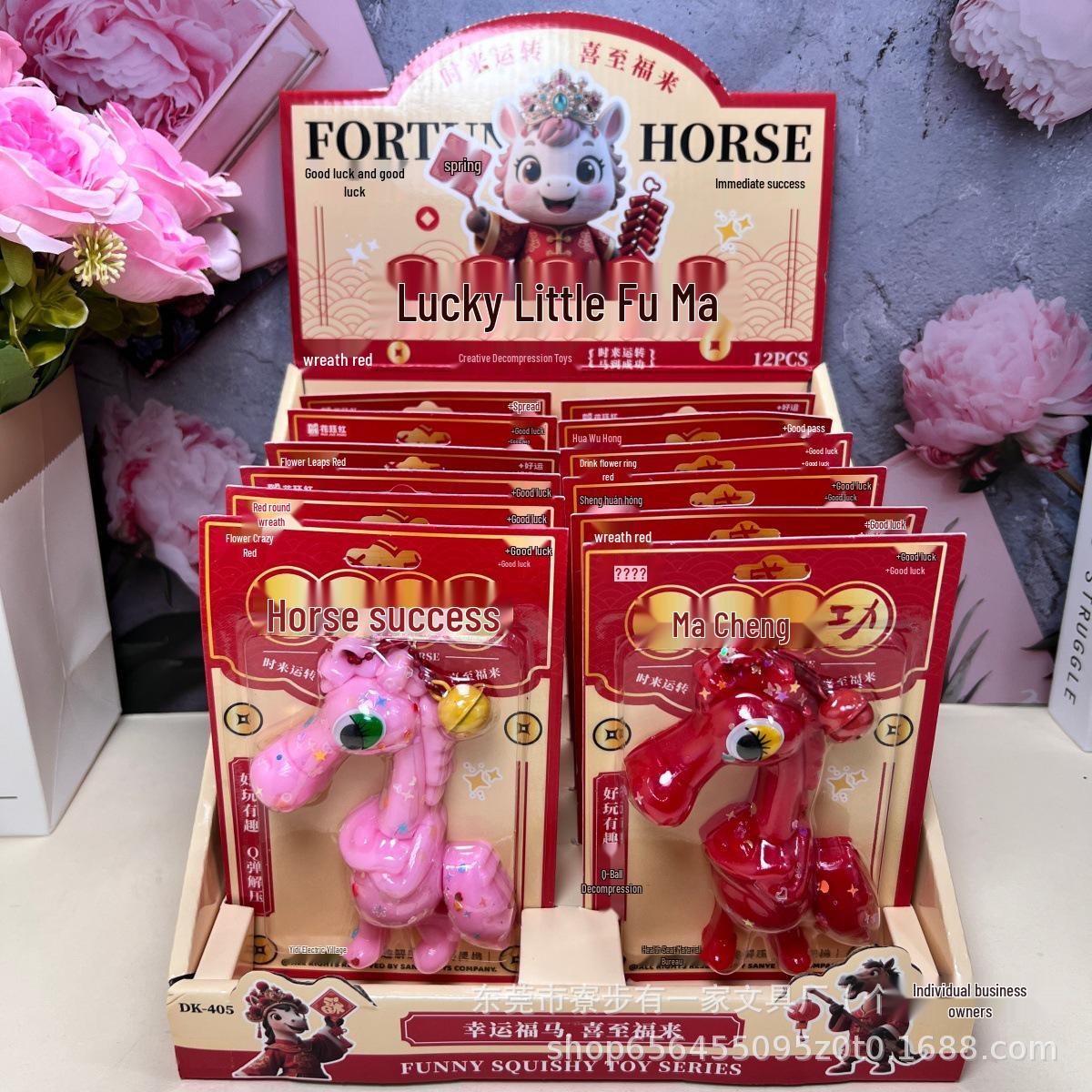 

2026 CCTV New Year Gala Horse Zodiac Mascot: Stress Relief Squeeze Toy (12 pieces per box)