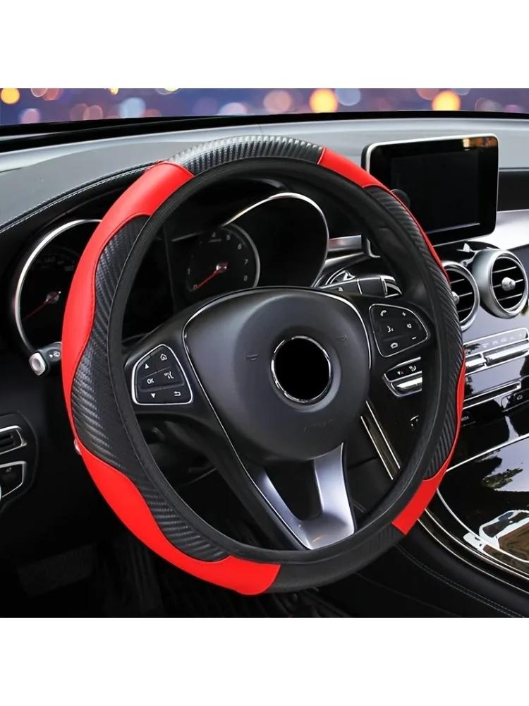 

Automobile Steering Wheel Cover - Elastic Carbon Fiber PU Leather Without Inner Ring