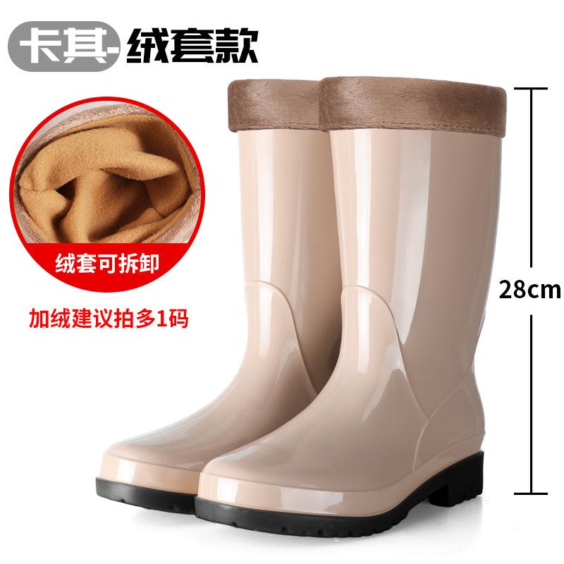 Women's tall water shoes non-slip velvet cotton rain shoes rain boots bucket cover shoes water boots thickened