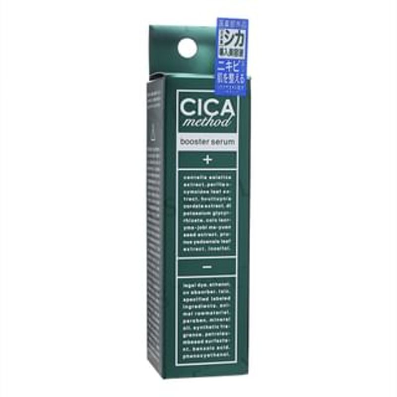 COGIT - CICA Method Booster Serum 28ml