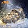 Jeep Men's Breathable Mesh Hiking Shoes