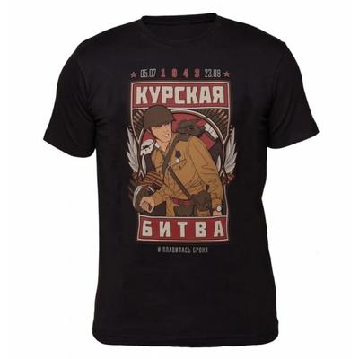 Battle of Kursk T-Shirt Short Sleeve Casual 100% Cotton O-Neck Mens T-shirt Size S-3XL