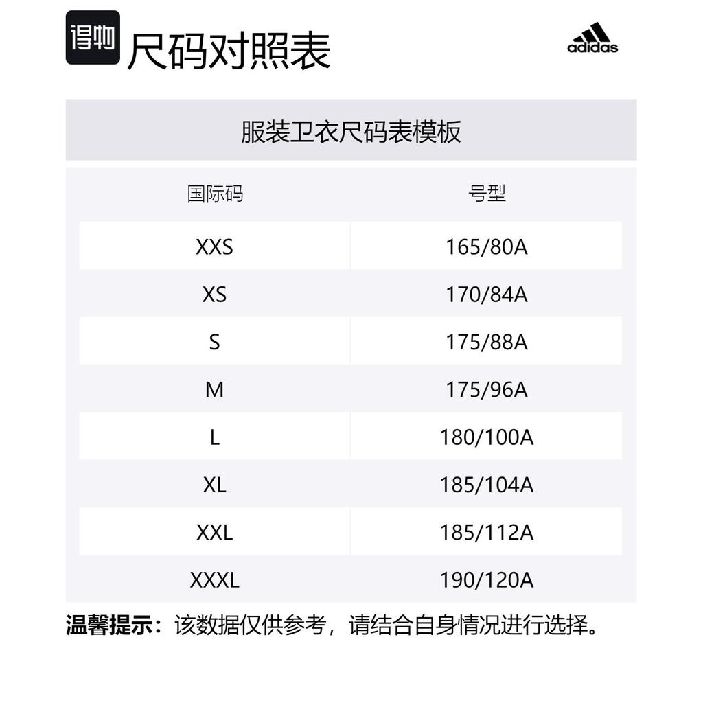 Adidas Sweatshirts Men's Green Hooded Moderate Other JE8627