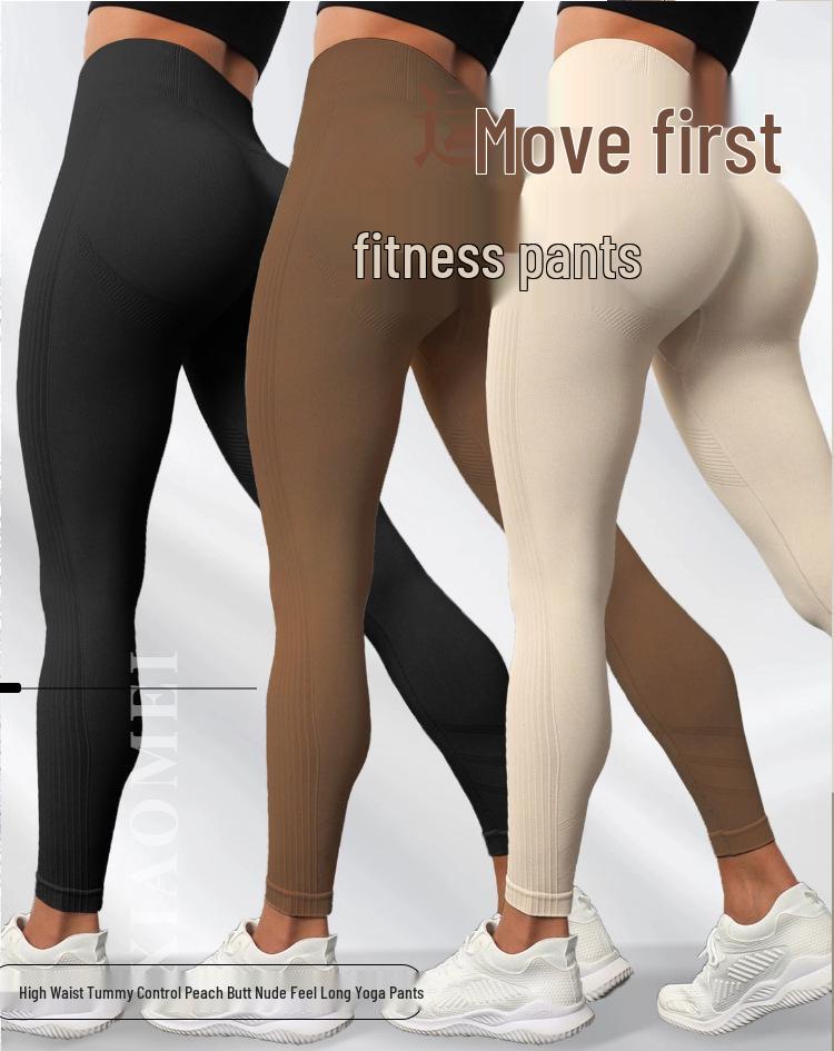 Seamless Knitted Hip-Lifting Silky Outdoor Sports Yoga Pants