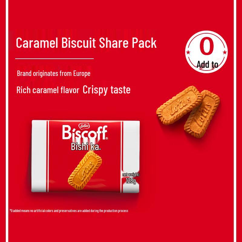 Lotus Biscoff Original Caramelized Biscuits