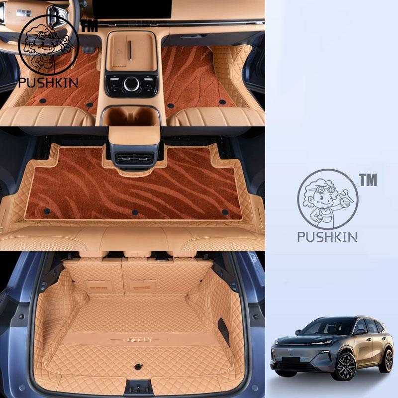 For Geely Galaxy Starship 7 Geely EX5 EM-i Belgee X80 Car Floor Mats Carpets Auto Interior Accessories Styling Decorative Parts